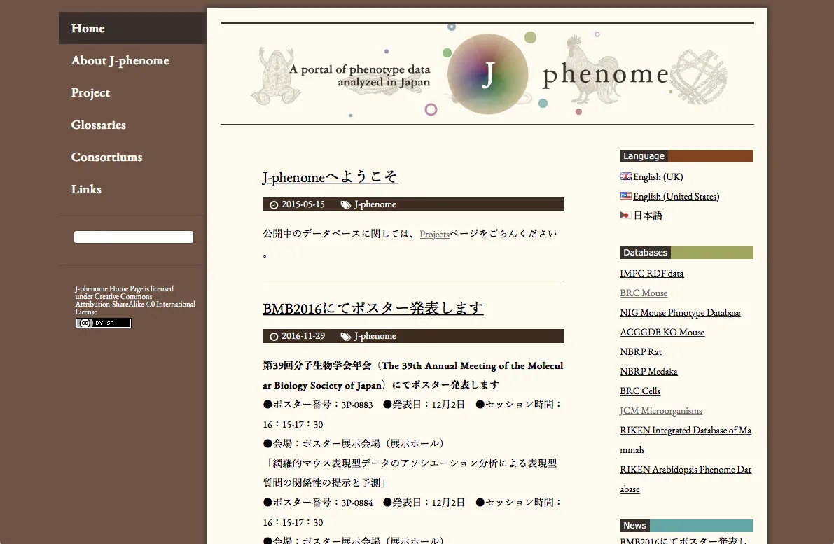 J-Phenome - Front