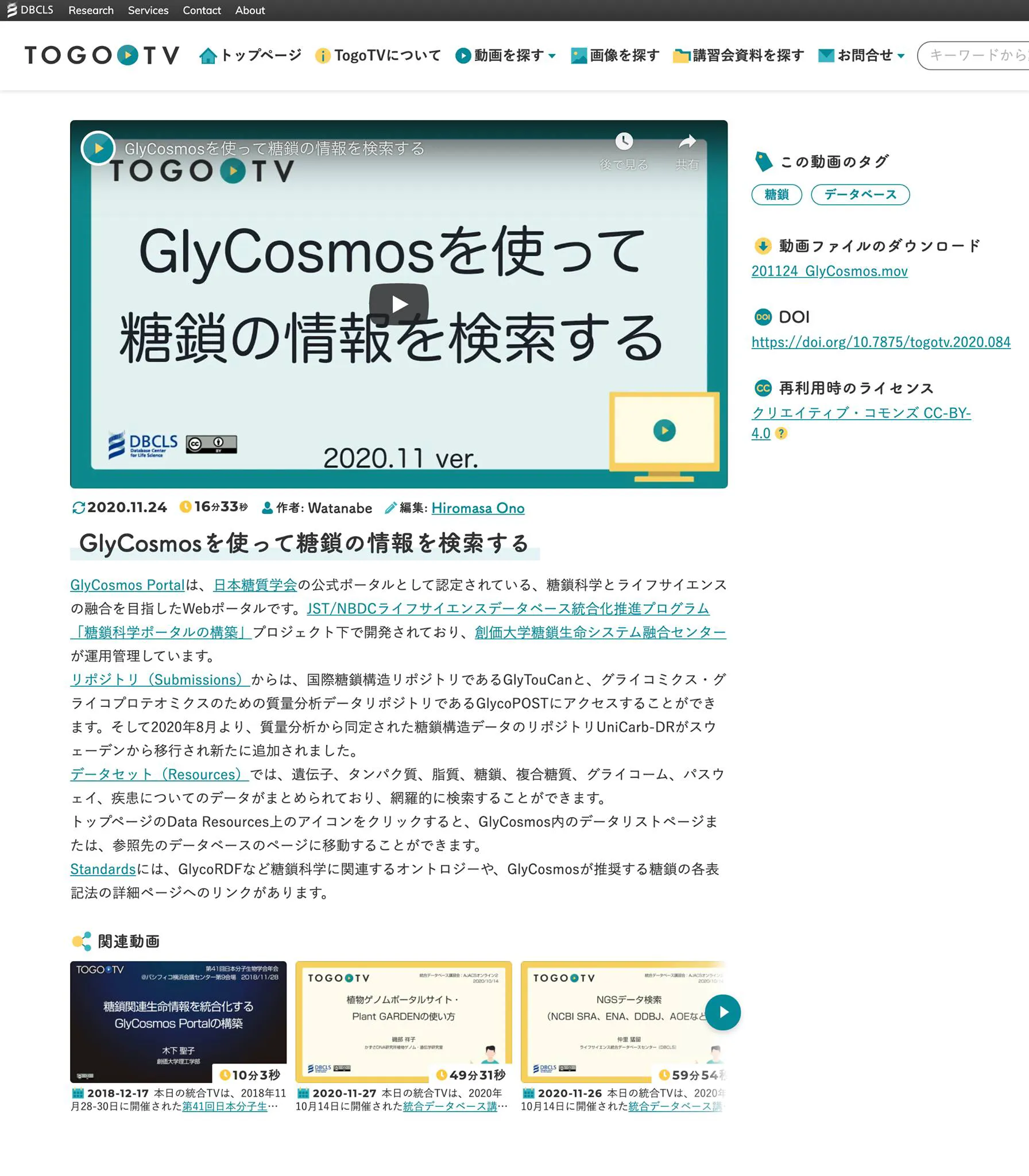 TogoTV - Back